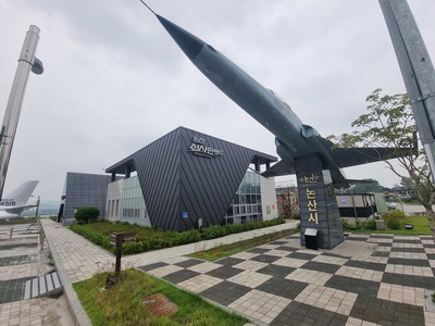 논산선샤인랜드